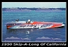 1950-025-02 Skip-A-Long Of California